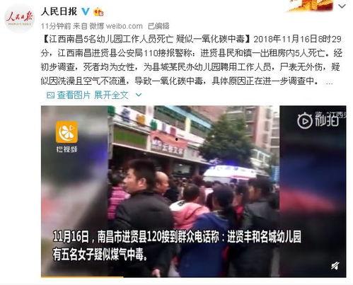 江西南昌新闻爆料电话,揭露城市脉搏，倾听民声心声