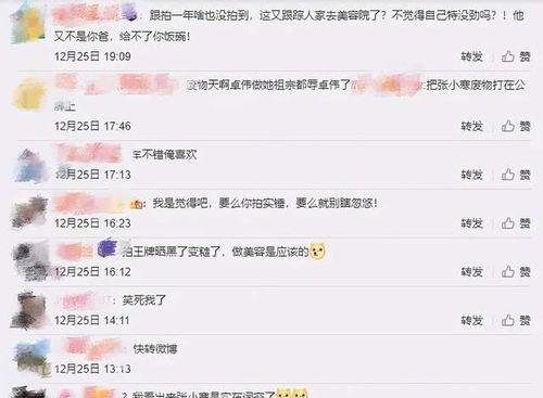 张小寒最新爆料大神,大神背后的惊人真相